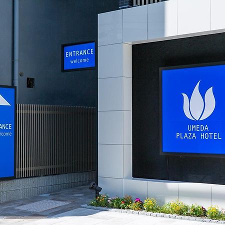 Umeda Plaza Hotel Осака Екстер'єр фото