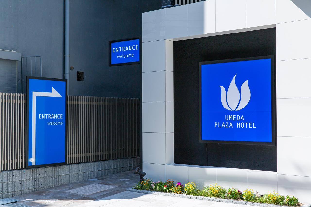 Umeda Plaza Hotel Осака Екстер'єр фото